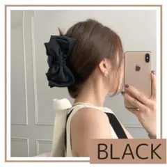 リボン バレッタ　大きめ バンス ヘアクリップ ブラック 韓国 髪留め　A160