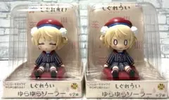 kntoy54-3503 しぐれうい ゆらゆらソーラー 2種セット - メルカリ