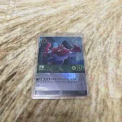 【エンチャンテッド】 スカー　ついに俺が王だ　1枚 ロルカナ スカー ついに俺が王だ エンチャンテッド - メルカリ