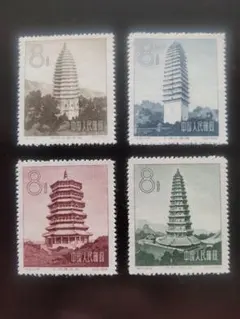 中国切手 特-21 古塔シリーズ 4種完 未使用品