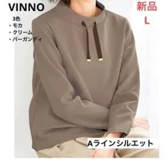 VINNO モカ色 Lサイズ Aラインシルエットパーカー 新品