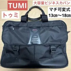 は*る様 TUMI トゥミ　大容量ポケット多数 ビジネスバッグ　出張用にも　ショ