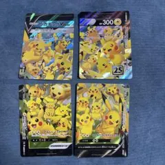 ち*わ様 ポケモンカードピカチュウセット