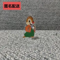 ディズニー　チップとデール　クリアキーホルダー　アクスタ　新品未使用