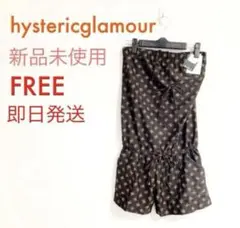 2026年最新】Hysteric Glamour レディース 水着・ラッシュガードの人気