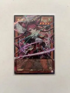 バディファイト 紅く燃え上がる愛の牢獄。シンク 究極レア - メルカリ