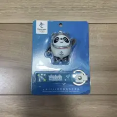 Beijing2022 ビンドゥンドゥン　キーホルダー