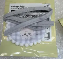 ちいかわ Chiikawa Baby トレーディングミニよだれかけ ラッコ