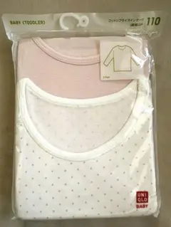 ユニクロ　コットンフライスインナー（長袖）