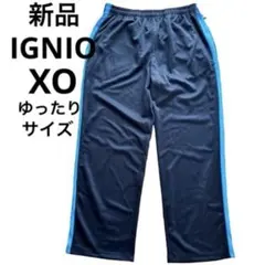 【新品】イグニオ　IGNIO ゆったりサイズ　大きいサイズ　パンツ　XO