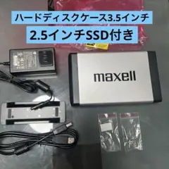 2.5インチ256G SSD＋maxell3.5インチ外付けハードディスクケース