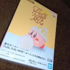 星のカービィ Fluffy Puffy Mine カービィたちの雪あそび