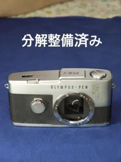 OLYMPUS PEN F【整備済動作品】 2026年最新】Olympus pen f デジタルの人気アイテム - メルカリ