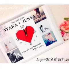 【お急ぎ無料！】名入れギフト カップル 記念日 友達 お子様に！オーダーメイド