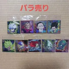 【バラ売り】ドラゴンボール超戦士シールウエハース超 最強のHERO ９種類