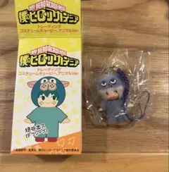 ヒロアカ コスチュームキューピー アニマル 死柄木弔 弔くん キューピー