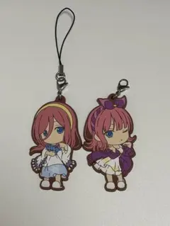 5等分の花嫁1番くじ 中野三玖 中野二乃 ラバーストラップ