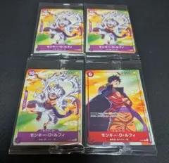 ルフィ　セブンイレブンタイアップキャンペーン オリジナルカード …