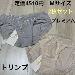 新品⭐︎トリンプ　ショーツ　セット