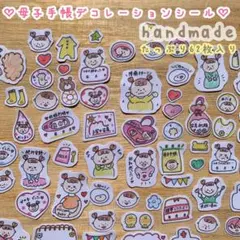 Uyu様 リクエスト 2点 まとめ商品