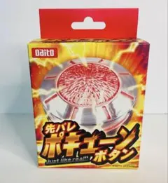 2026年最新】パチンコ・パチスロの人気アイテム - メルカリ