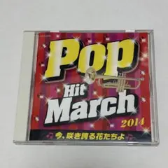 Pop Hit March 2014