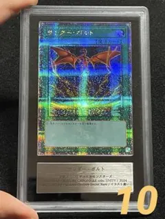 2026年最新】サンダーボルト 絵違いの人気アイテム - メルカリ