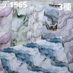 [デ1565] shachi様 デザインペーパー