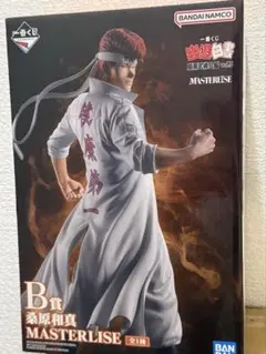 幽遊白書 一番くじ B賞 桑原和真 フィギュア