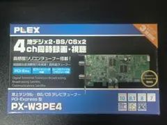 2026年最新】PX-W3U3 V2.0の人気アイテム - メルカリ
