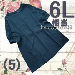激安新品6L(5)ターコイズ ジャガード切り替え5分袖チュニック 大きいサイズのサムネイル