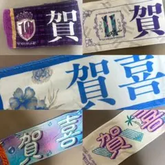 賀喜遥香 個別タオル