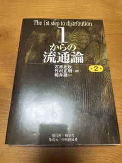 Item thumbnail for item 2603f70f-5ead-415a-85b4-8eb8f3243341