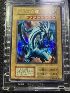 2026年最新】遊戯王 青眼の白龍 ウルトラ 初期の人気アイテム - メルカリ