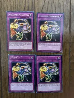 MTG【玉虫色の蔦打ち】英語版 4枚 - メルカリ
