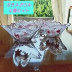 月夜野工房 桜模様 花びら型 ガラスボウル ピンク ガラス食器 ガラス 小鉢