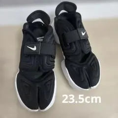 Nike アクアリフト足袋23.5cmお値下げしました★