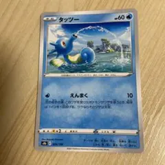 タツベイ ワールドチャンピオンズパック 079/108 WCP 1EDTION - メルカリ