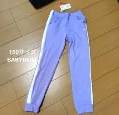 BABYDOLL　裏起毛パンツ