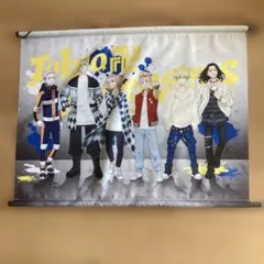 2026年最新】東京リベンジャーズタペストリーの人気アイテム - メルカリ