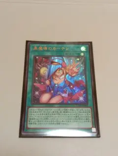 2026年最新】千眼の魔術書 未開封の人気アイテム - メルカリ