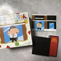 クレヨンしんちゃん マクドナルドハッピーセット　第2弾