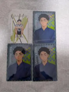 ハイキュー　赤葦京治　カードまとめ売り