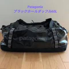 【美品】patagonia ブラックホール ダッフル 60l