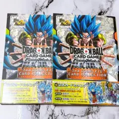 ドラゴンボール コンプリートカードコレクション 1st 2nd 2冊セット