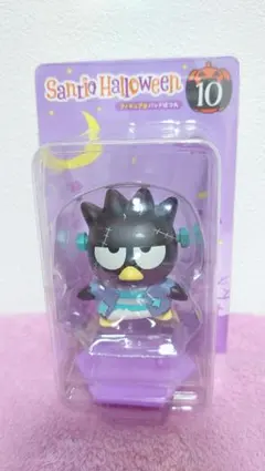 サンリオ　ハッピーくじ　2020 ハロウィン　バッドばつ丸　フィギュア