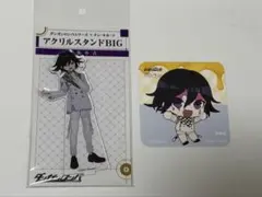 ダンガンロンパ 王馬小吉 2点