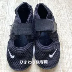 NIKE エアリフト リトルリフト 14cm