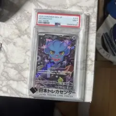 ムウマ AR MEGA ハイクラスパック MEGAドリームex キラ 202/…