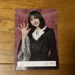 櫻坂46 山田桃実 生写真 - メルカリ